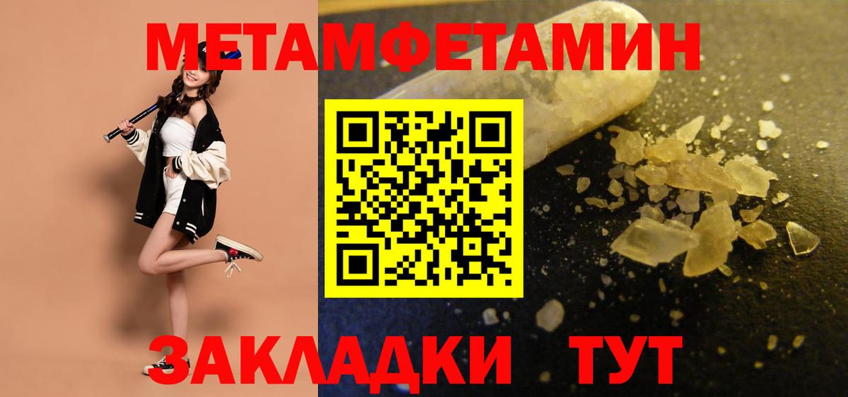 Нягань  Amphetamine 98%  Amphetamine  mega ТОР  Вход с VPN 