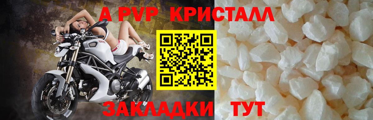 APVP VHQ Нягань