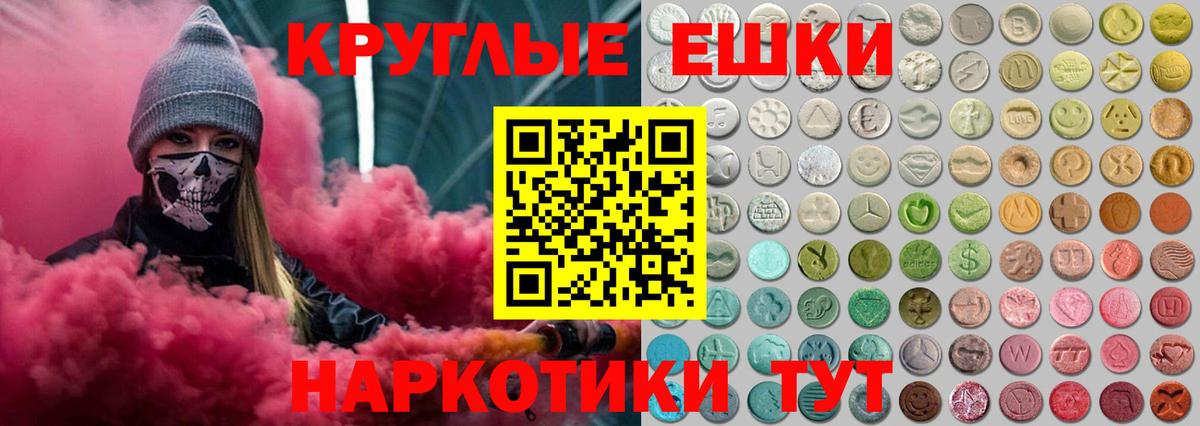 Нягань  Экстази таблы  Ecstasy  Вход с VPN  Ecstasy TESLA 
