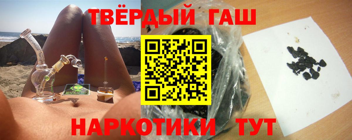 Гашиш AMNESIA HAZE  Вход с VPN  Нягань 