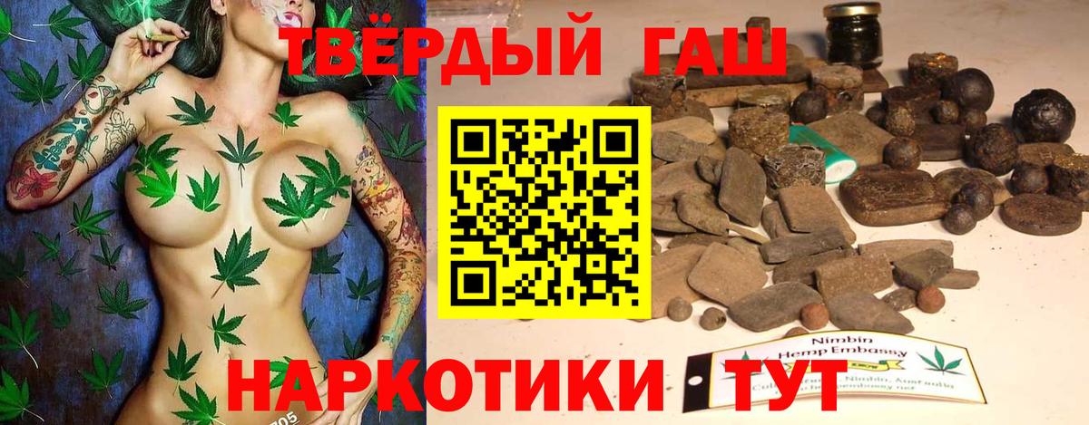 Гашиш 40% ТГК Нягань