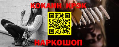 мефедрон Бузулук