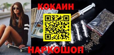 кокаин колумбия Будённовск