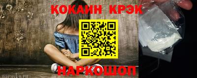 кокаин колумбия Будённовск