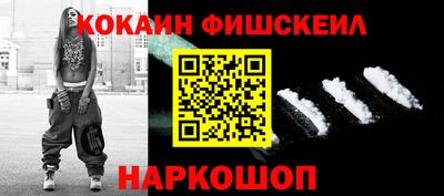 мефедрон Бузулук