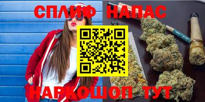 мефедрон Бузулук