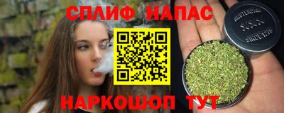 мефедрон Бузулук