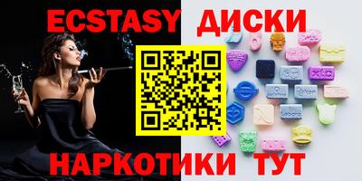 круглые Бугуруслан