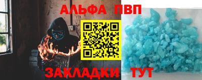 мефедрон Бузулук