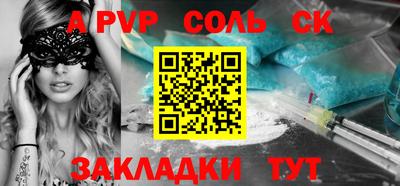 круглые Бугуруслан