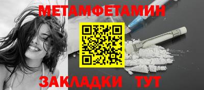 мефедрон Бузулук
