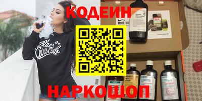 кокаин колумбия Будённовск