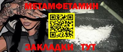 мефедрон Бузулук