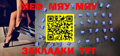 круглые Бугуруслан