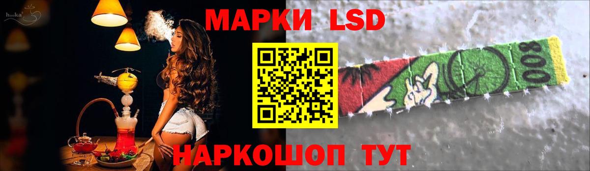 ЛСД экстази кислота  LSD-25 экстази  Нягань  Лсд 25 экстази ecstasy  блэк спрут маркетплейс  Вход с VPN 