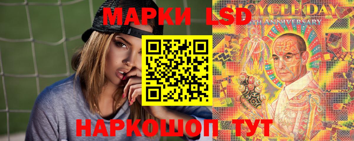 Марки NBOMe 1,8мг  Марки NBOMe 1,8мг  Нягань  Вход с VPN 