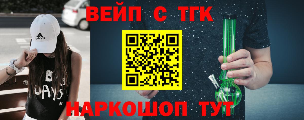 ТГК концентрат Нягань