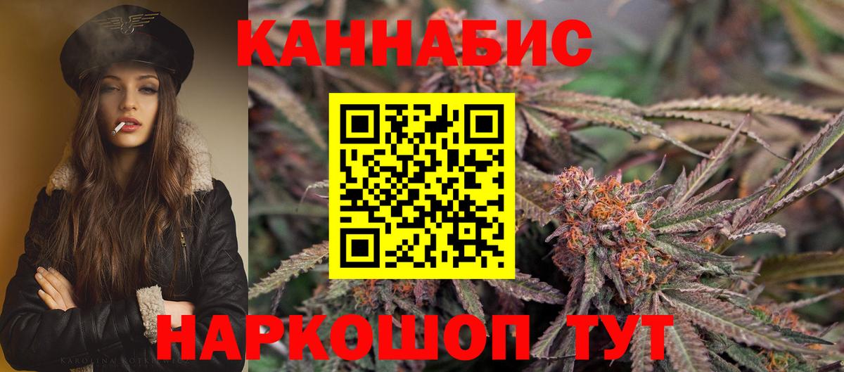 Марихуана семена  Бошки марихуана гибрид  Вход с VPN  Нягань 